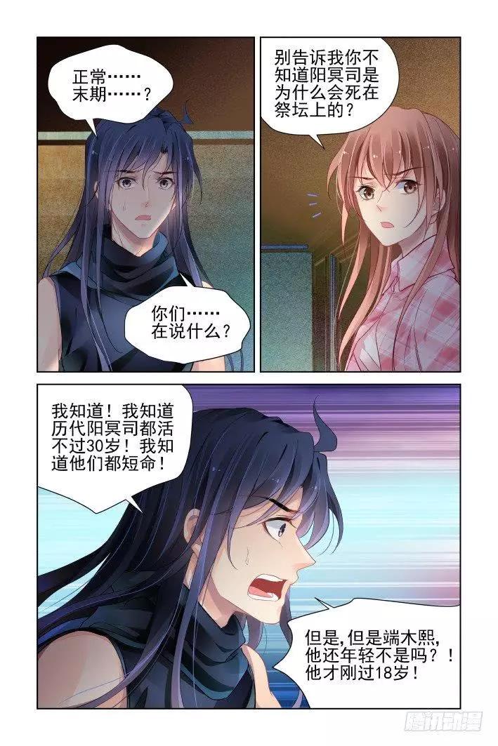 437 寿数4