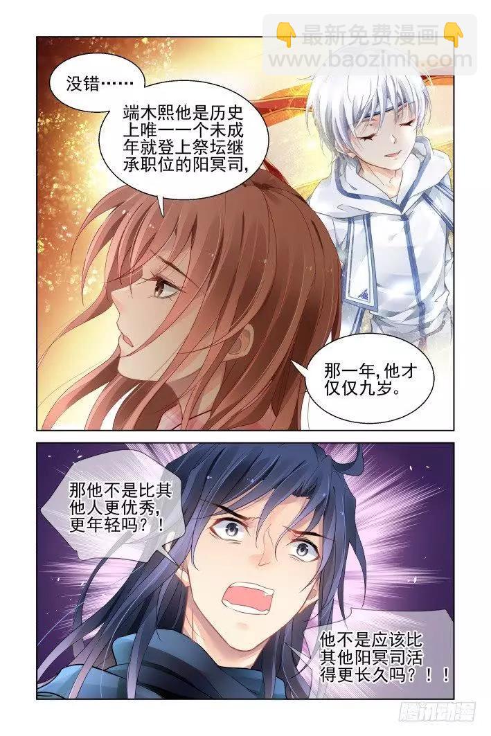 437 寿数5