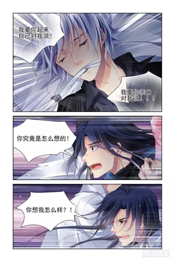 438 留不住6