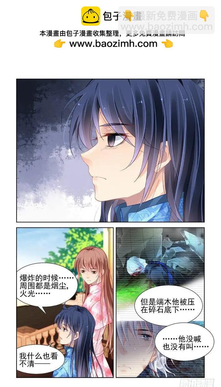 439 灵魂支柱1