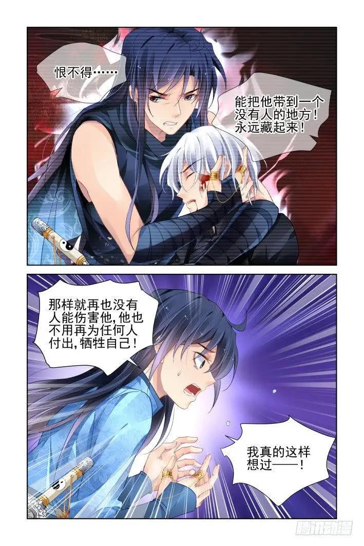 439 灵魂支柱3