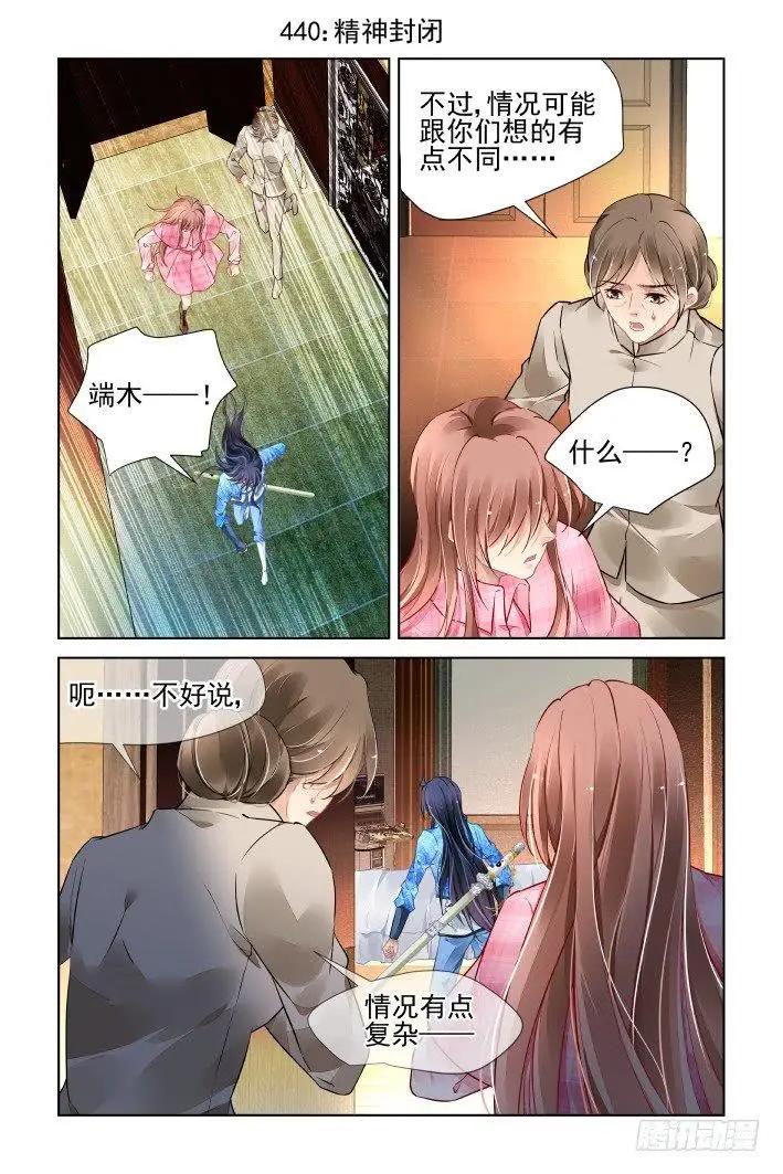 440 精神封闭0