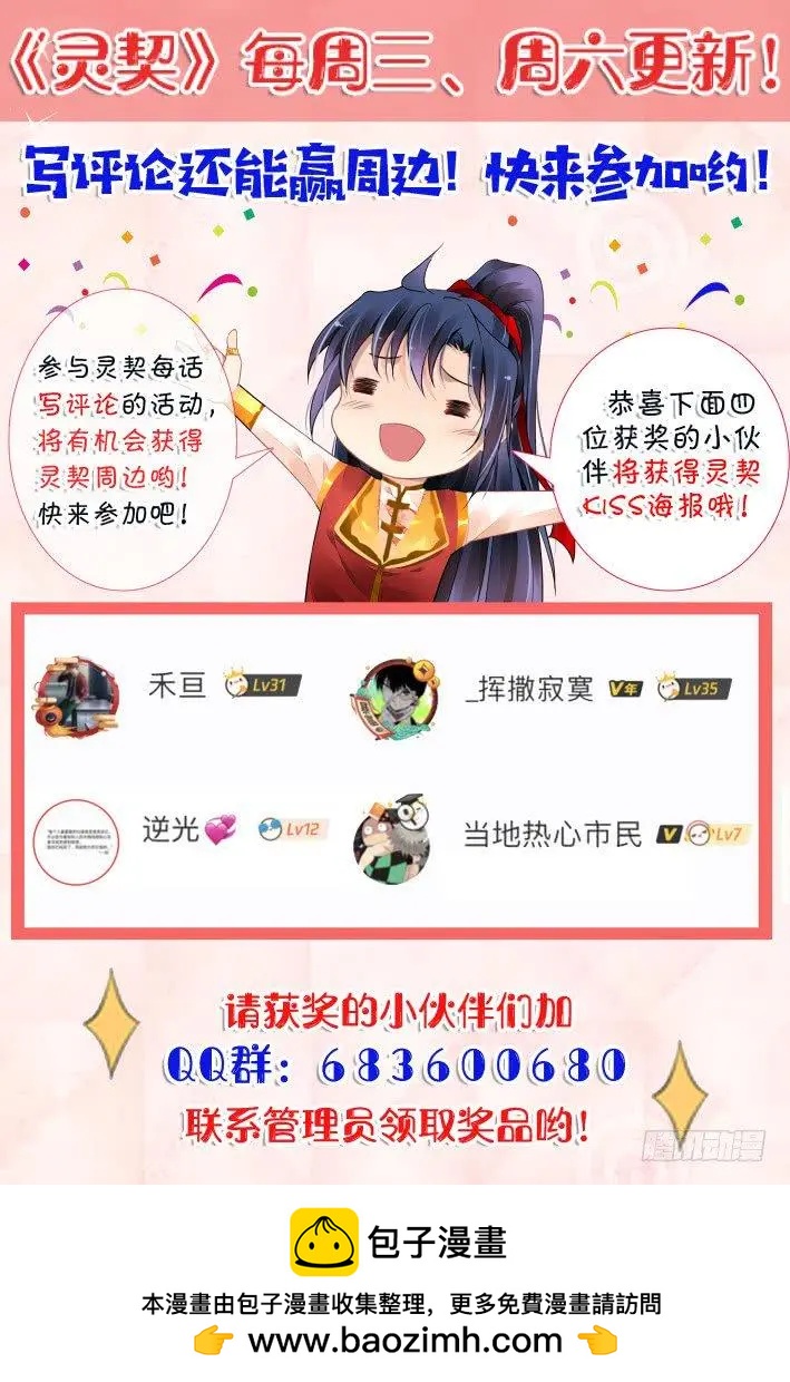 440 精神封闭12