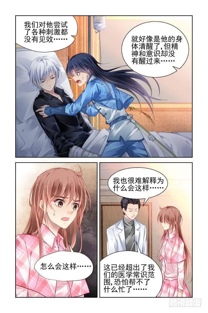 440 精神封闭4