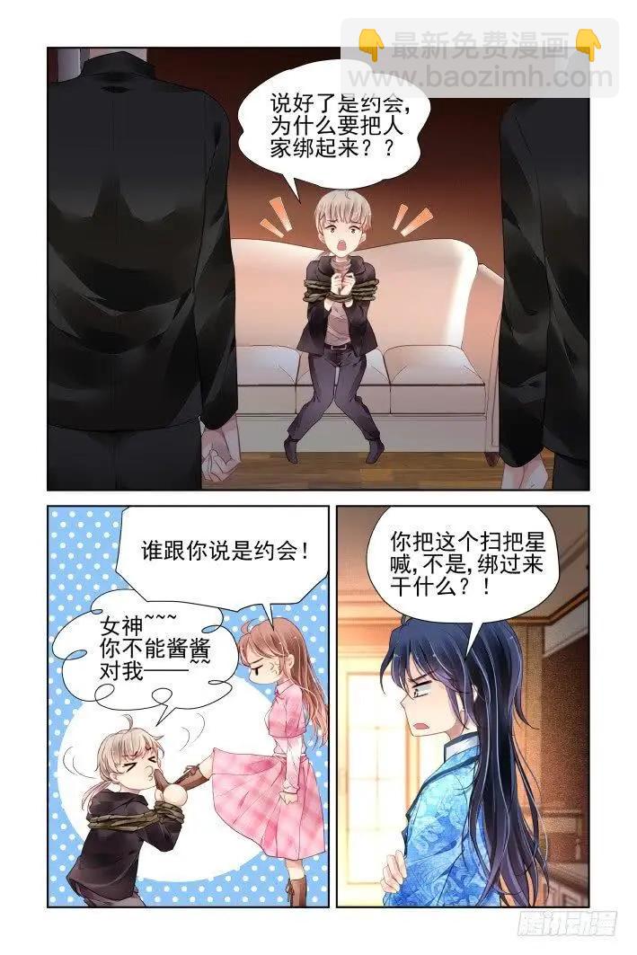440 精神封闭9