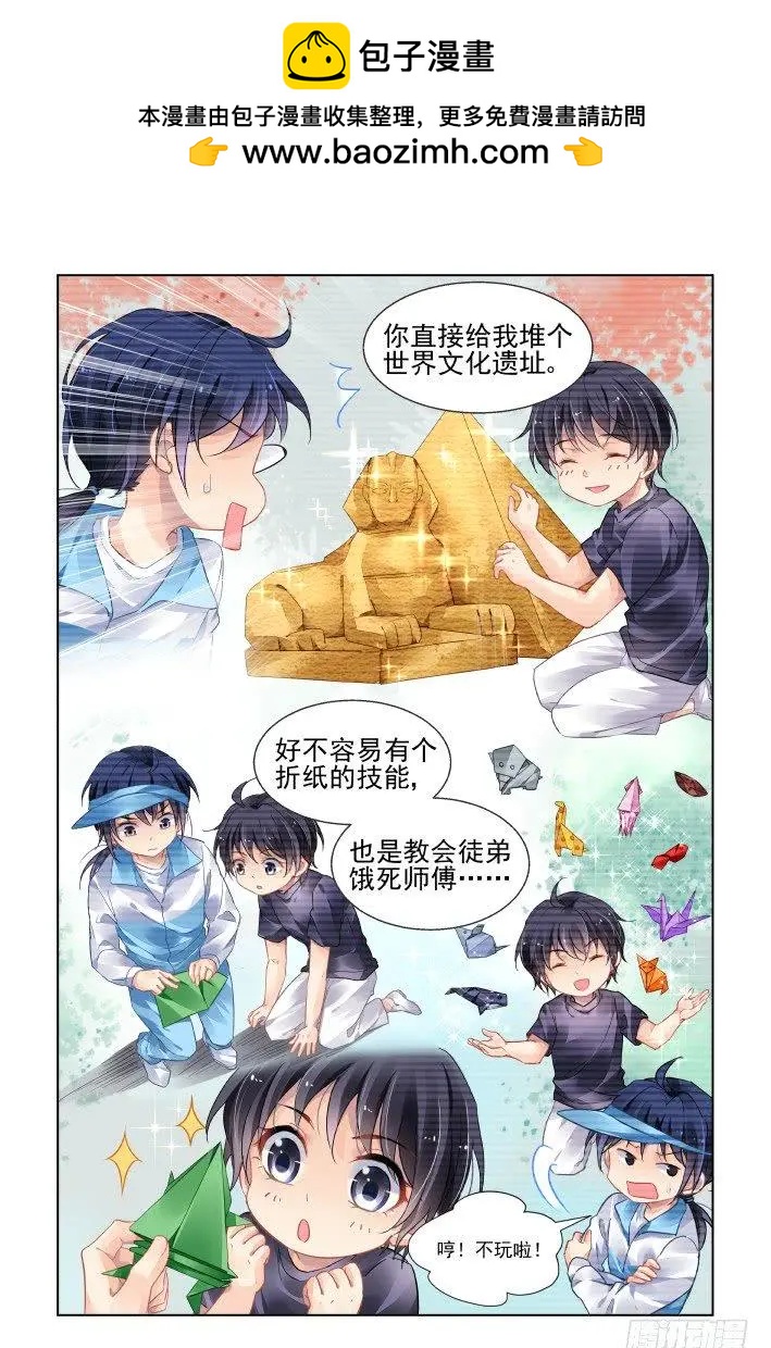 442 十年前的霍乱1