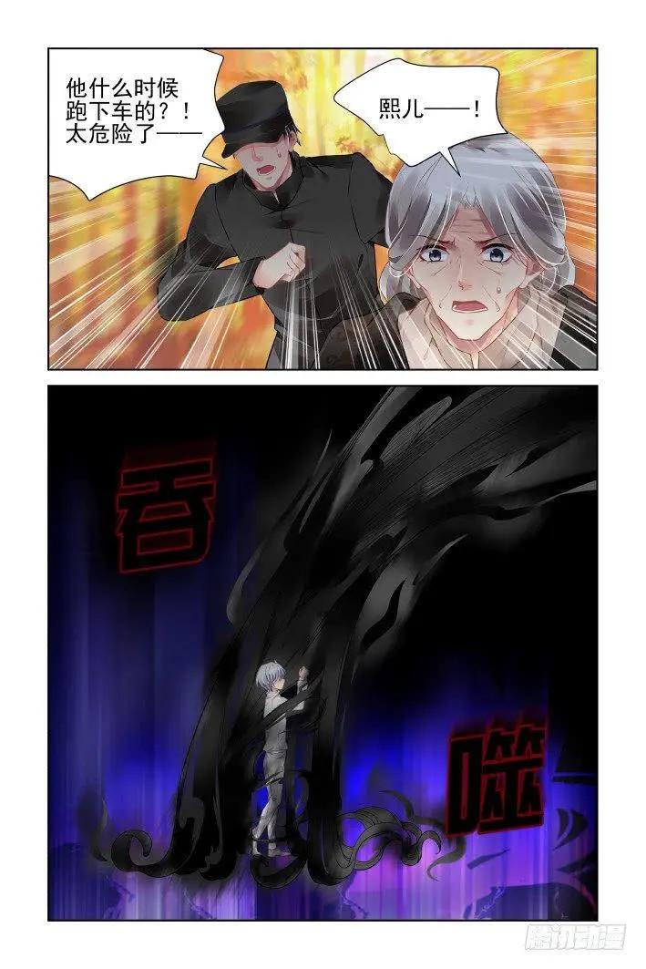 442 十年前的霍乱12