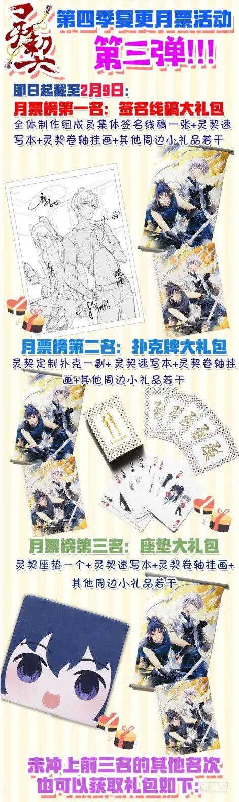 442 十年前的霍乱13