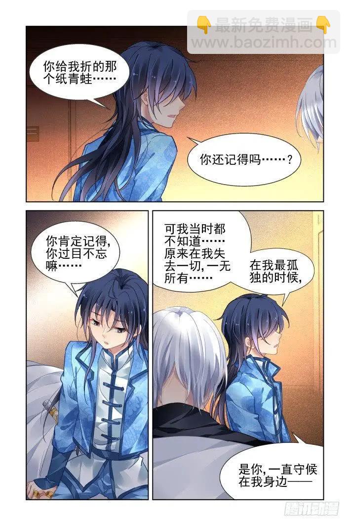 442 十年前的霍乱2