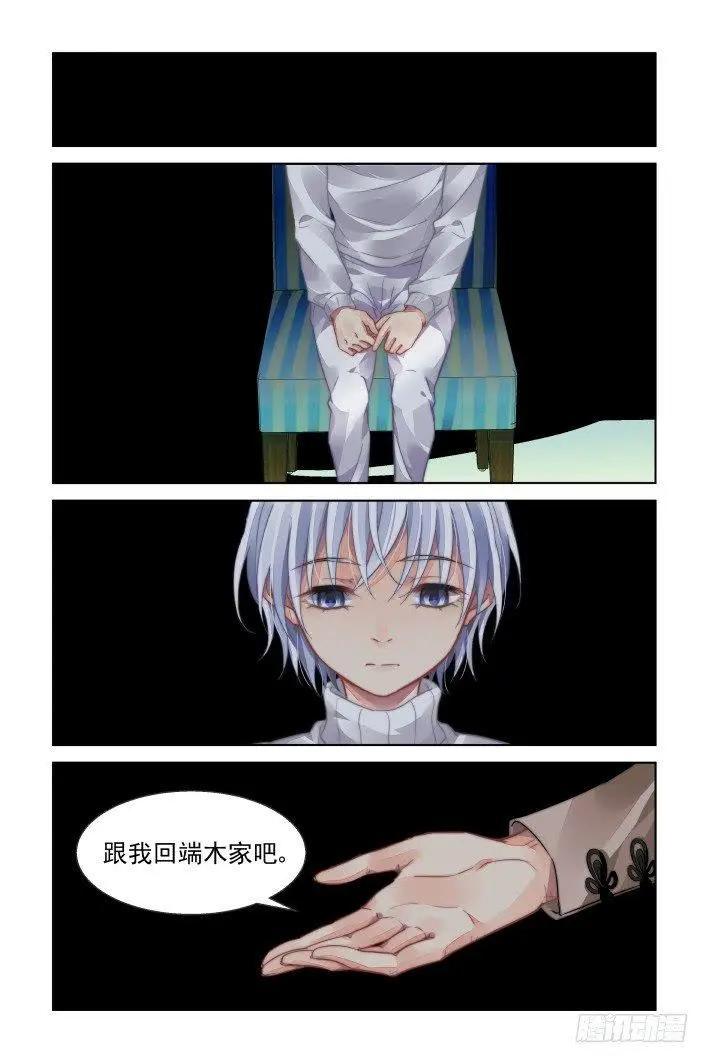 442 十年前的霍乱3