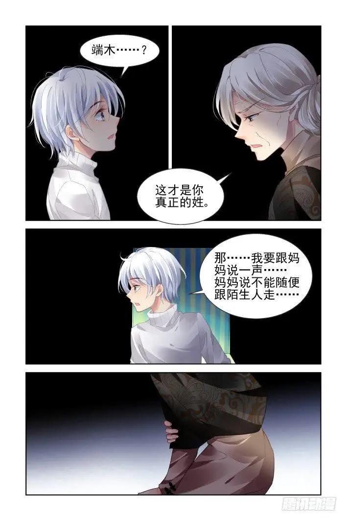 442 十年前的霍乱4
