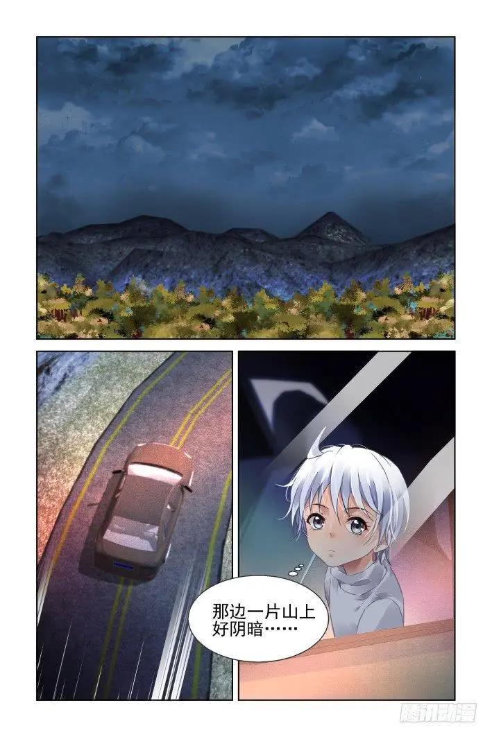 442 十年前的霍乱6
