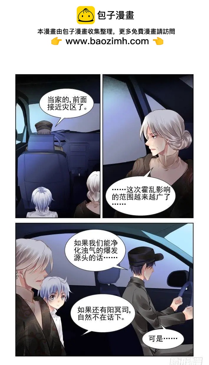 442 十年前的霍乱7