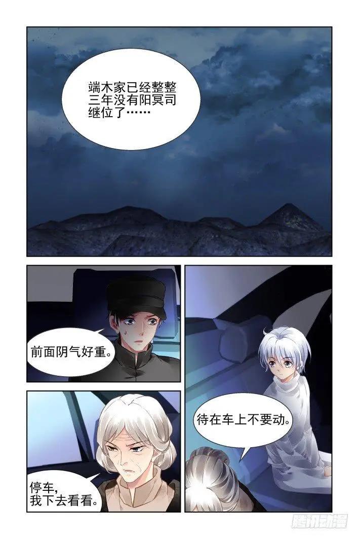 442 十年前的霍乱8