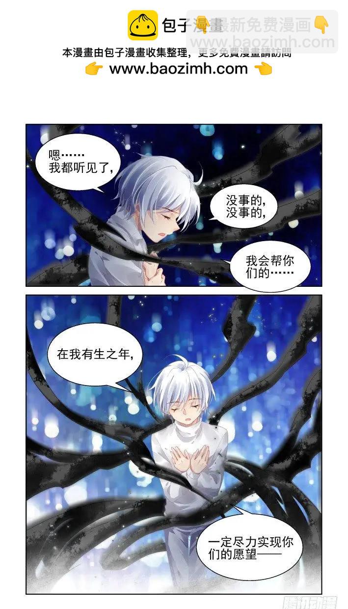 443 唯一的幸存者1