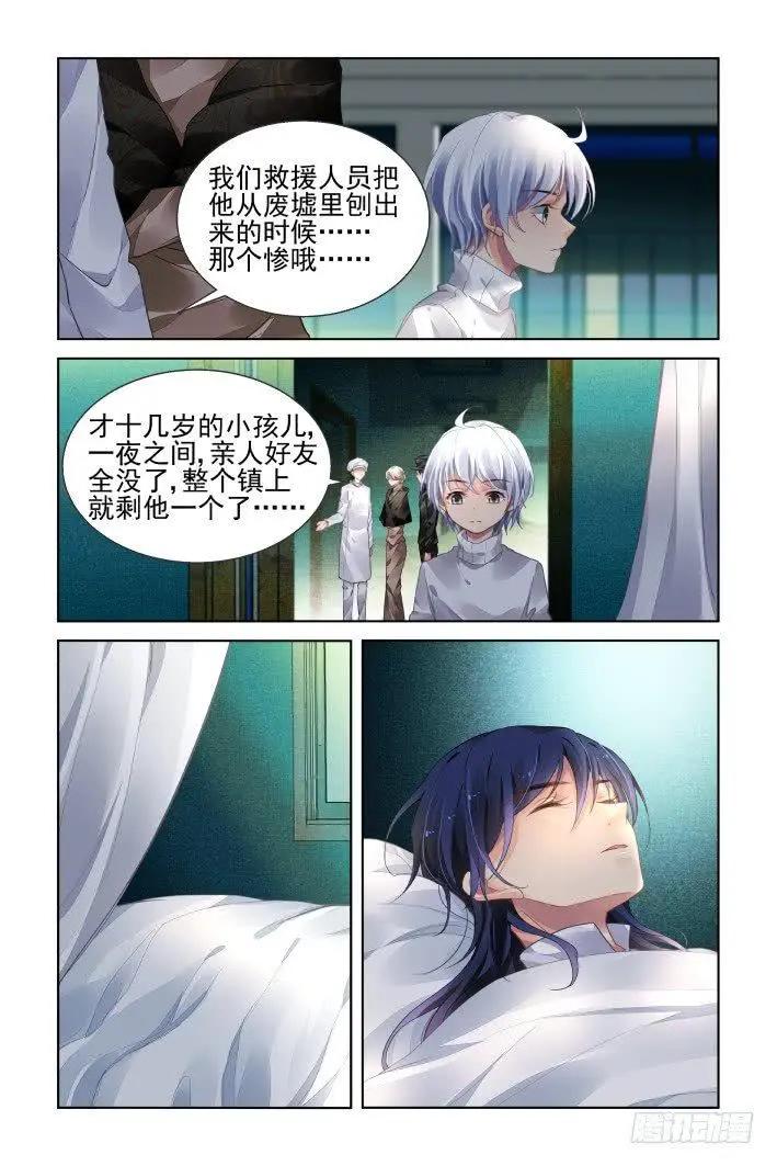 443 唯一的幸存者10