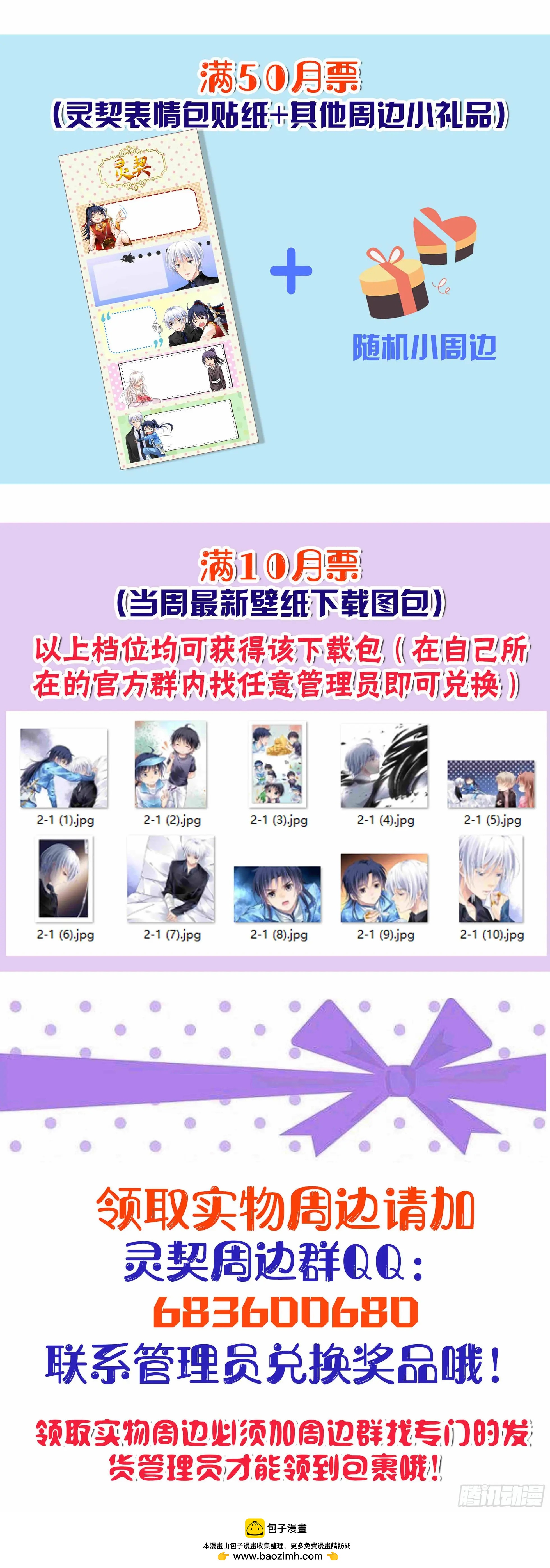 443 唯一的幸存者13