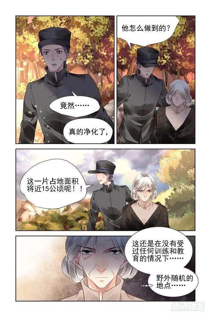 443 唯一的幸存者4