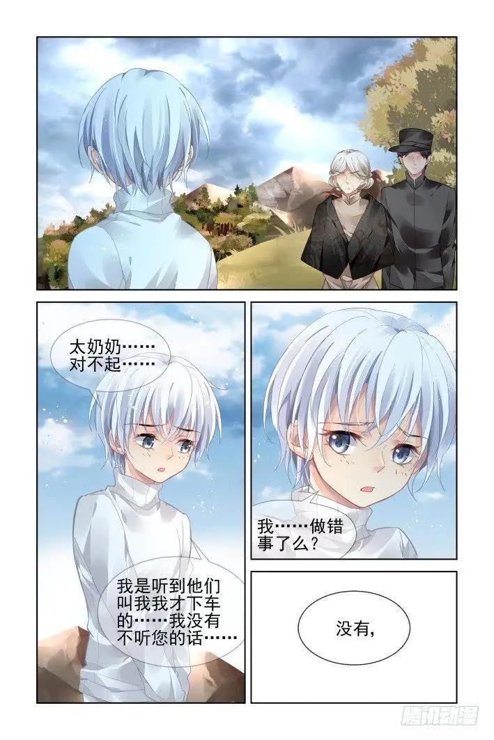 443 唯一的幸存者6