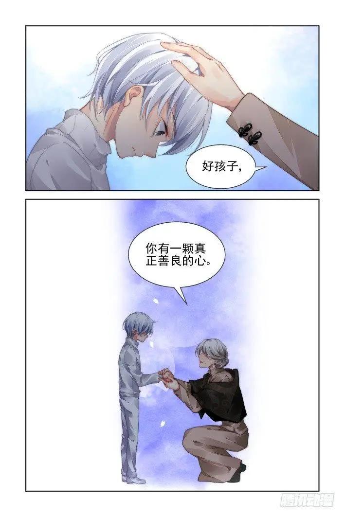 443 唯一的幸存者7