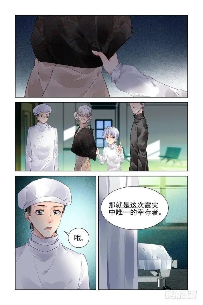 443 唯一的幸存者9