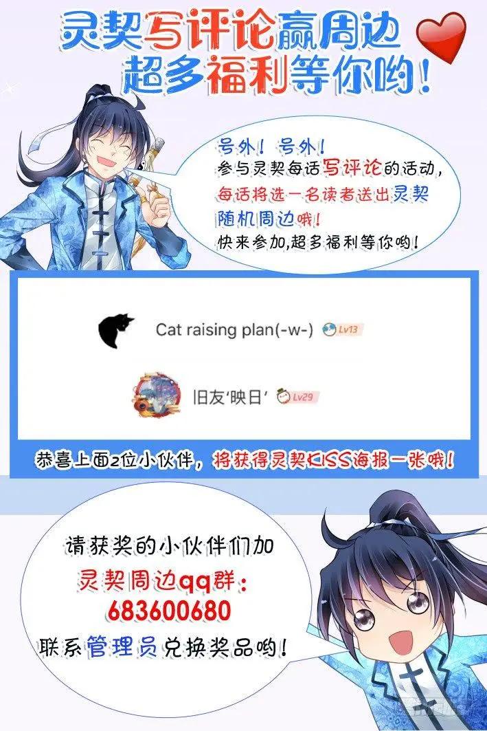 444 谁成就了谁12