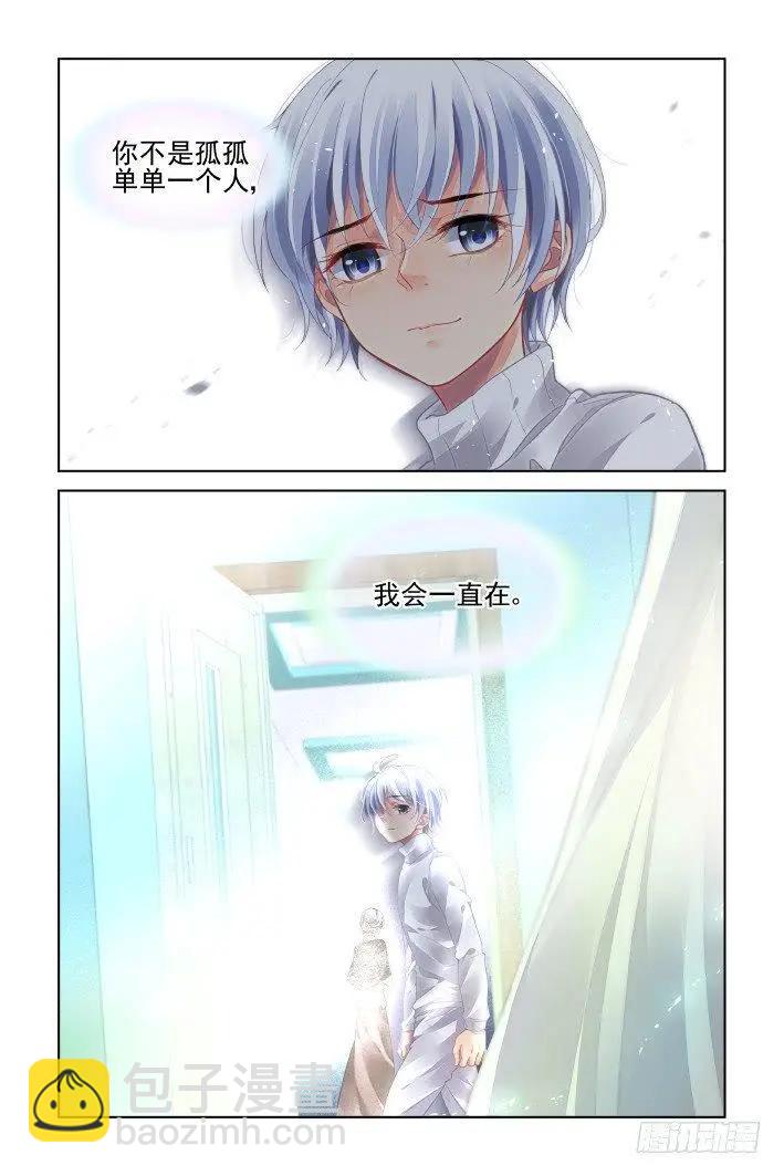 444 谁成就了谁6