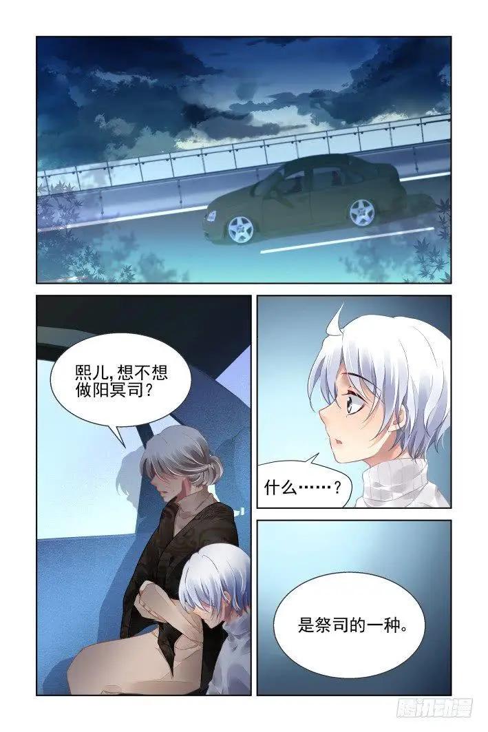 444 谁成就了谁7