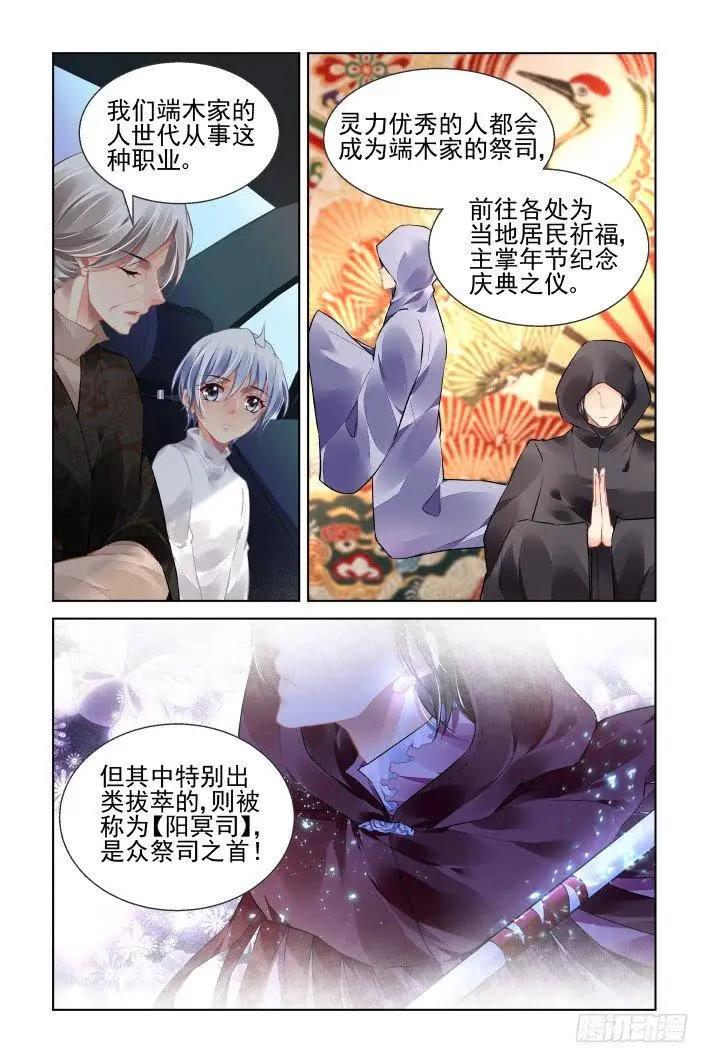 444 谁成就了谁8