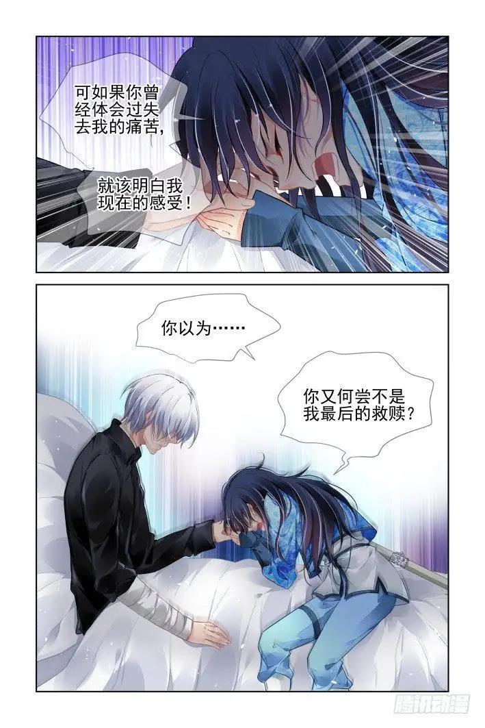 446 救命稻草10