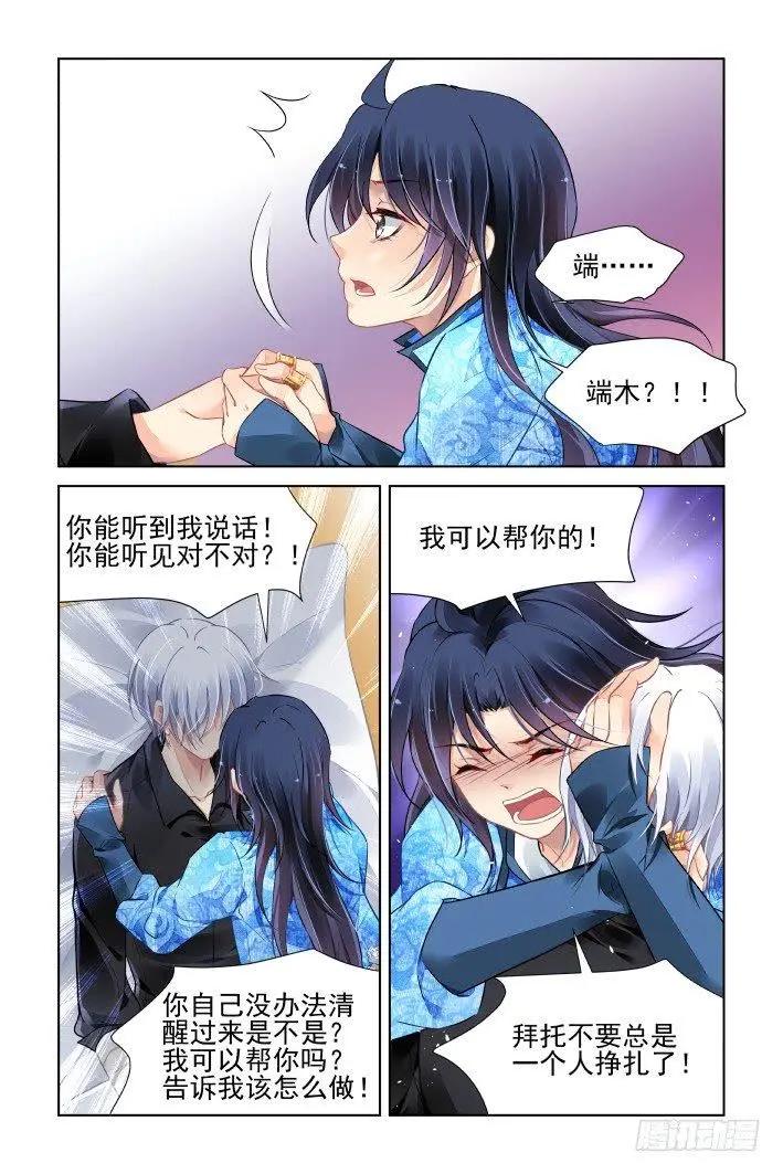 446 救命稻草12