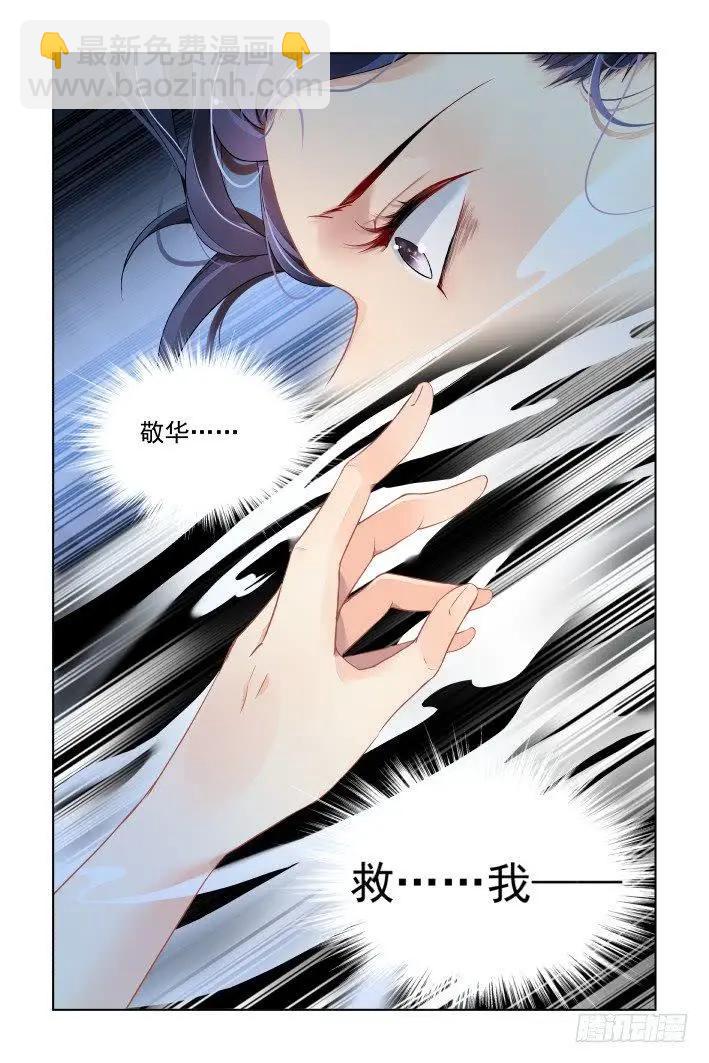 446 救命稻草14
