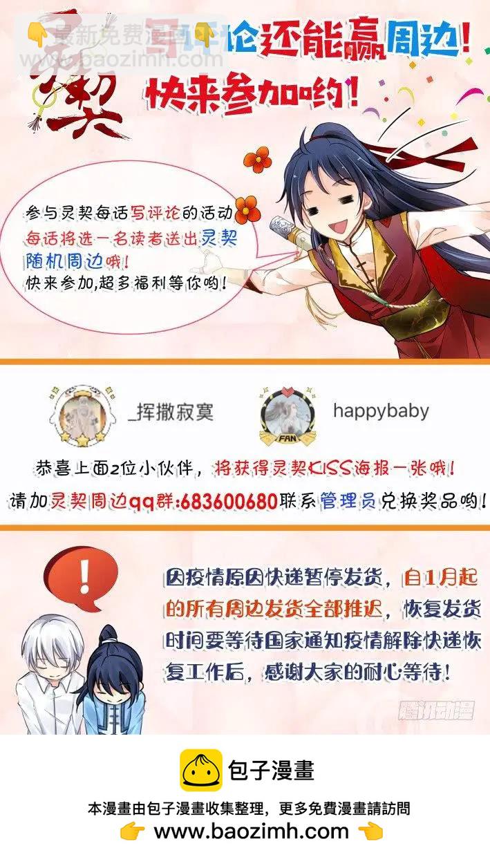 446 救命稻草15
