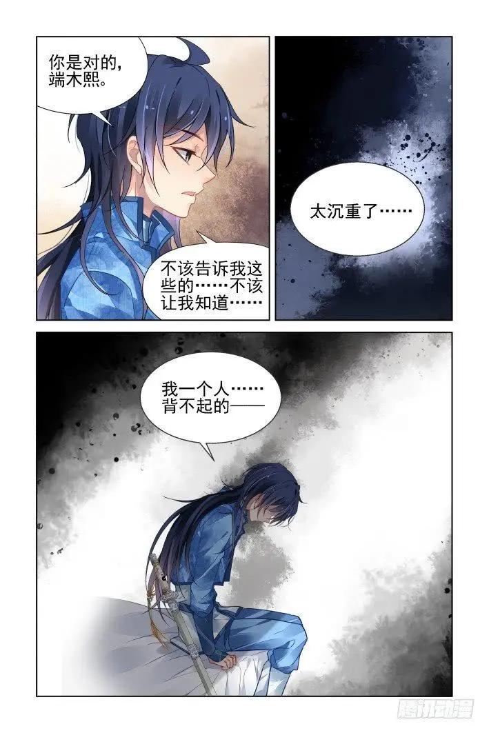 446 救命稻草3