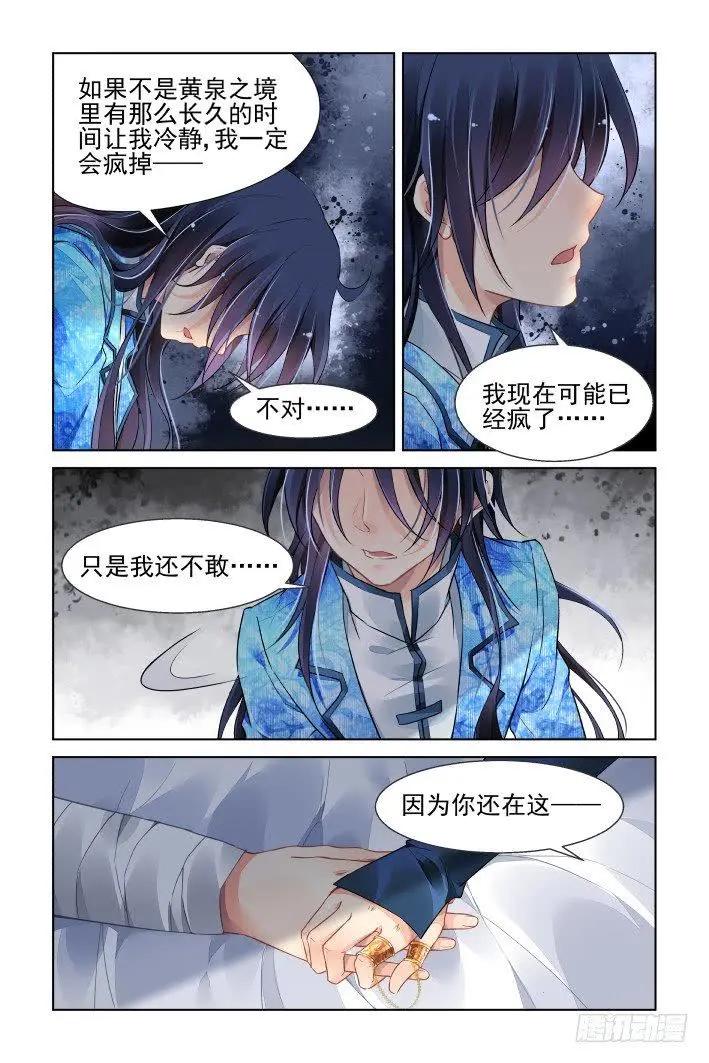 446 救命稻草4