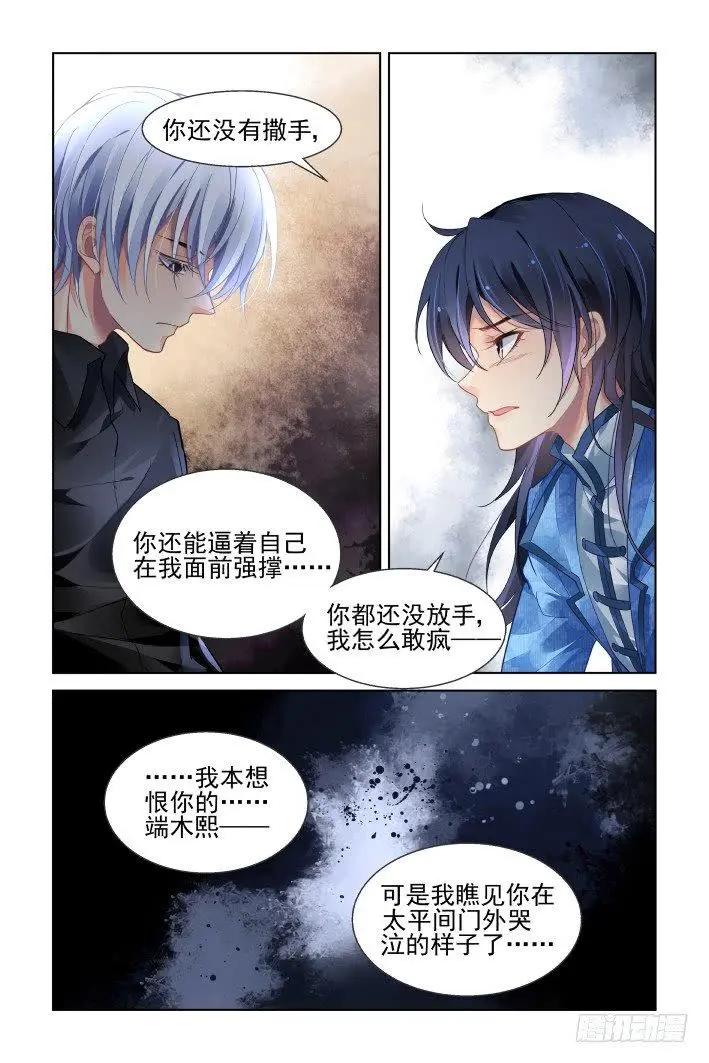 446 救命稻草5