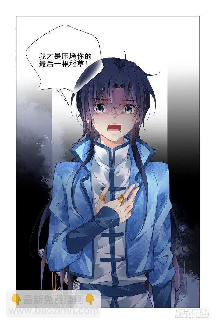 446 救命稻草8