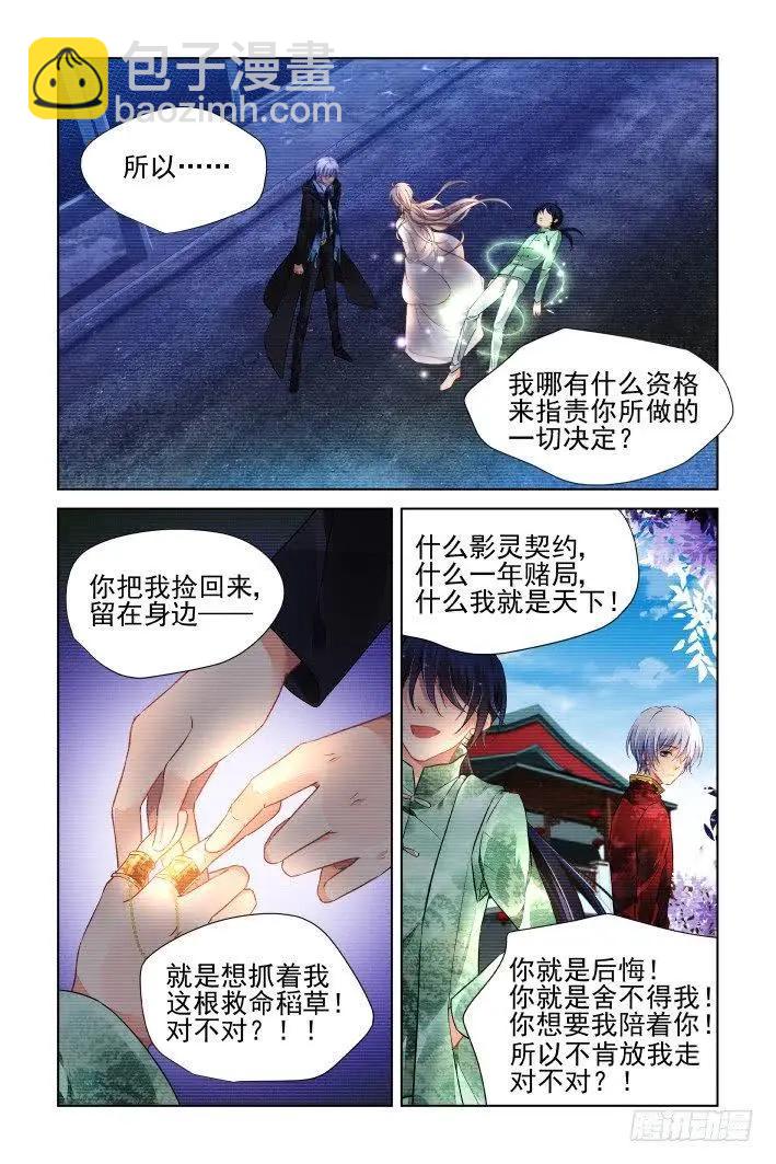 446 救命稻草9