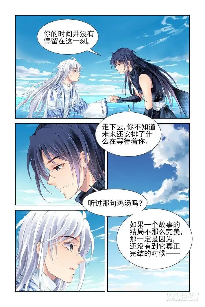 447 再入灵魂之海15