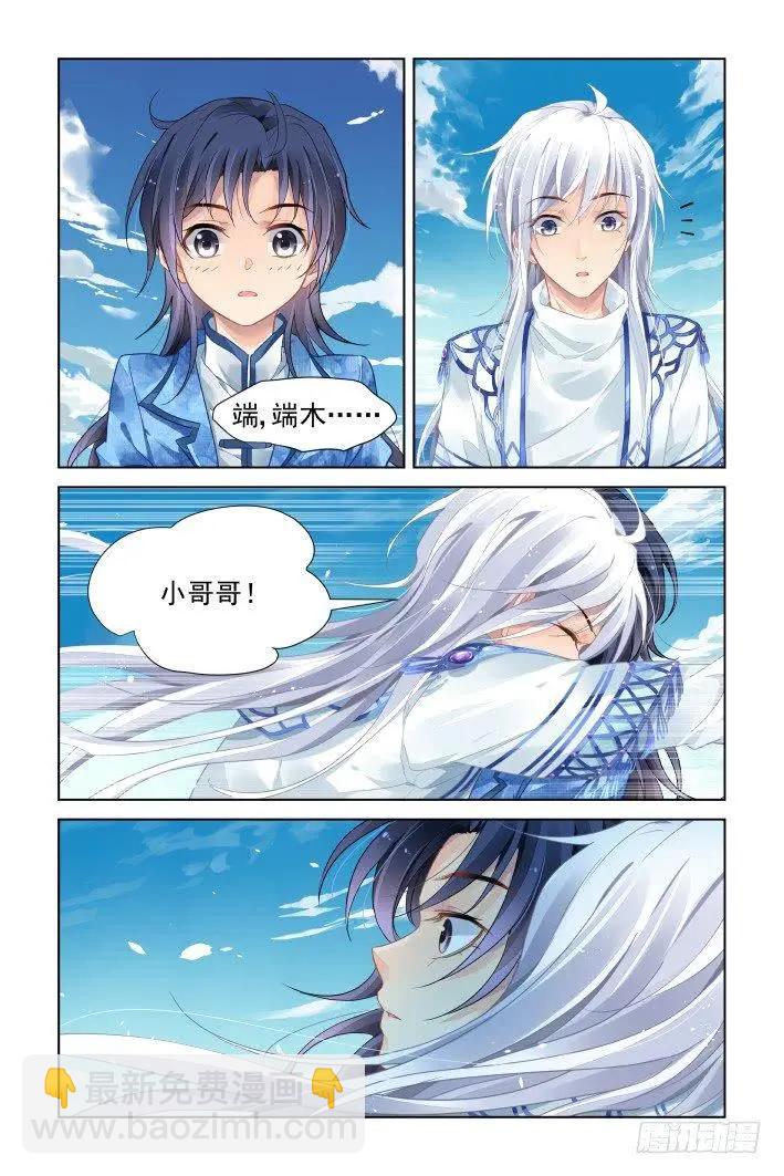 447 再入灵魂之海5