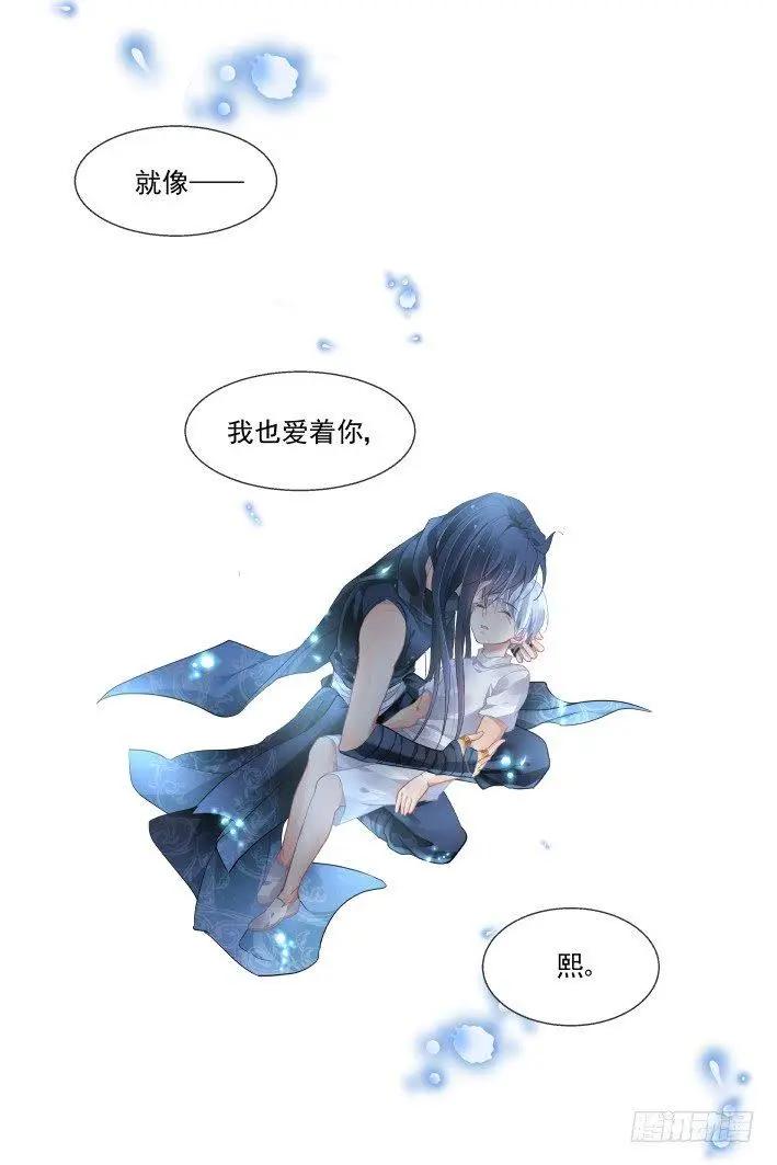 450 灵魂深渊（三）16