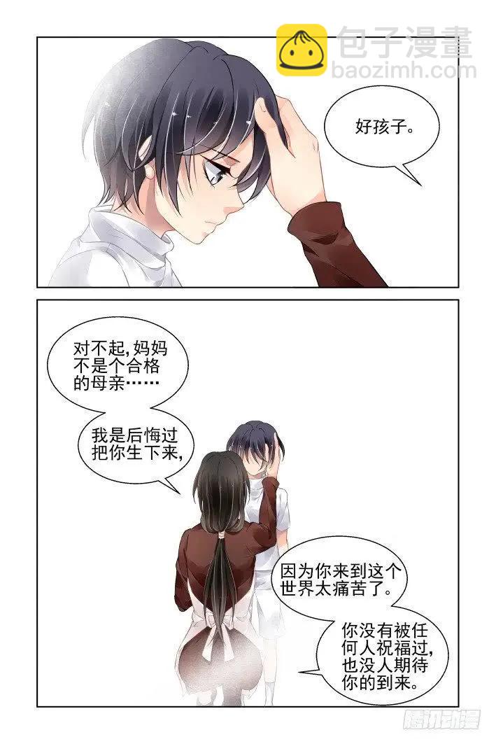 450 灵魂深渊（三）4
