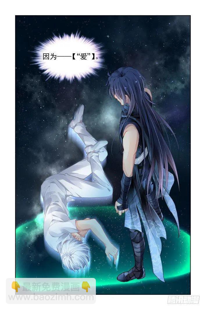 451 灵魂深渊（四）14