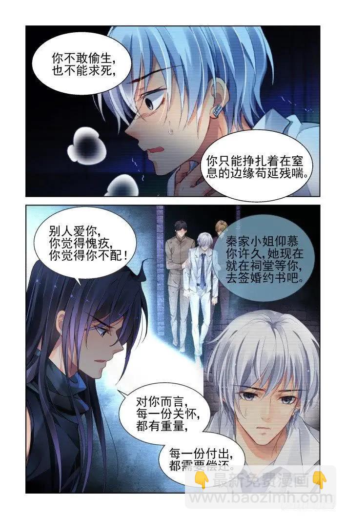 452 灵魂深渊（五）6