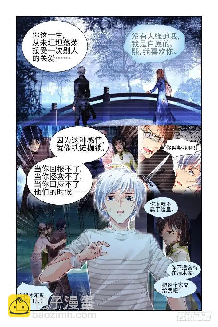 452 灵魂深渊（五）7