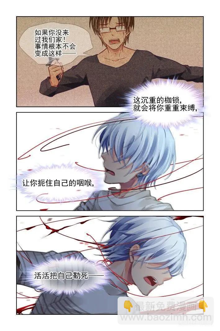 452 灵魂深渊（五）8