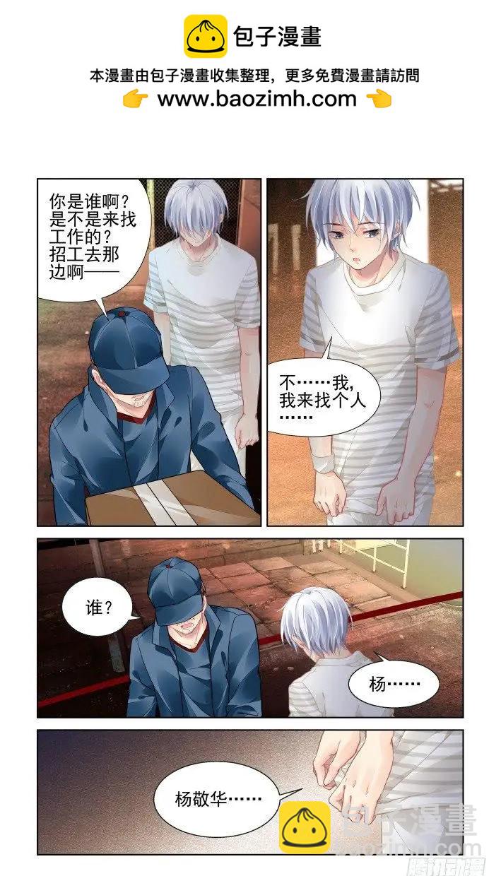 453 小哥哥的照片1
