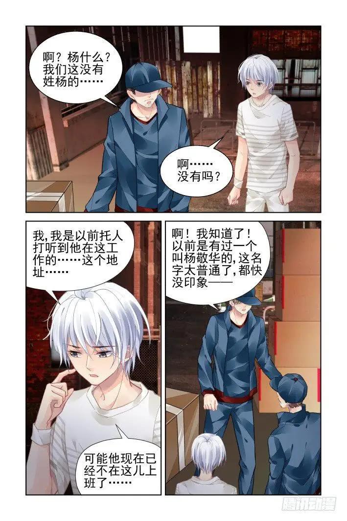 453 小哥哥的照片2
