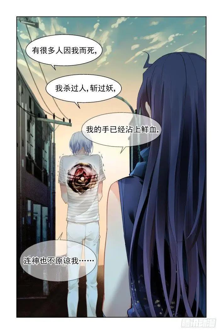 453 小哥哥的照片7