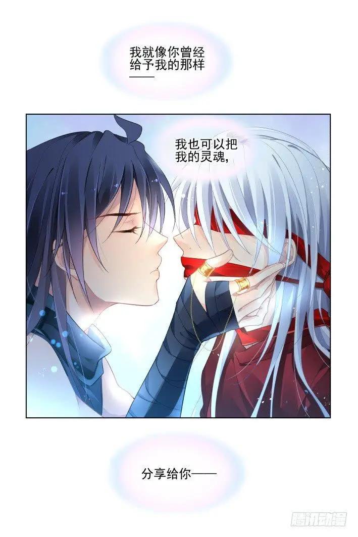 454 灵魂深渊（七）10